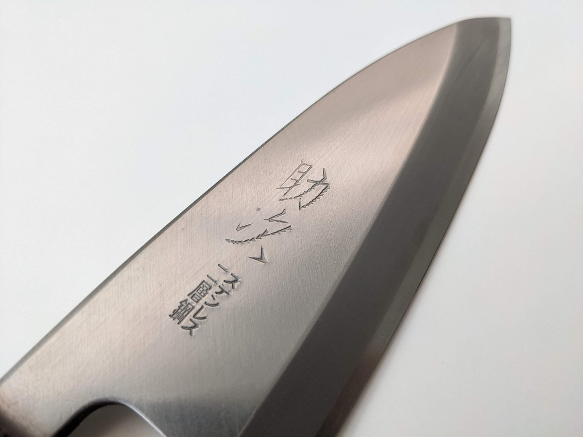 C0900 | ステンレス出刃 | 4.5寸 | ブビンガ柄 | タケフナイフ