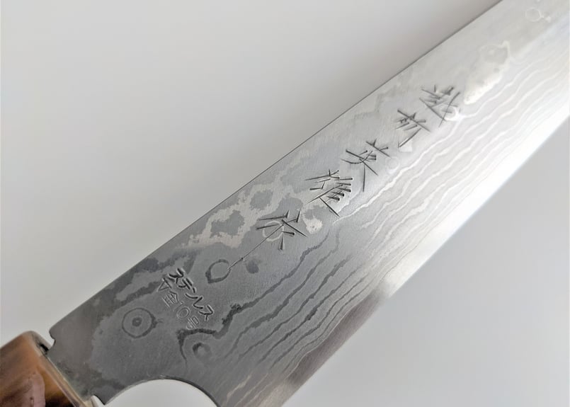 C限定品 | VG10積層 | 柳刃1尺 | 漆柄 | タケフナイフビレッジ公式ショップ