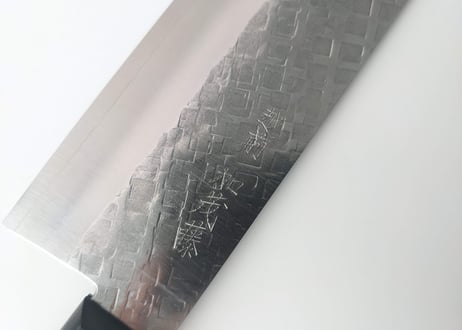G2505 | VG5 | 菜切 | 鎚目 | 合板