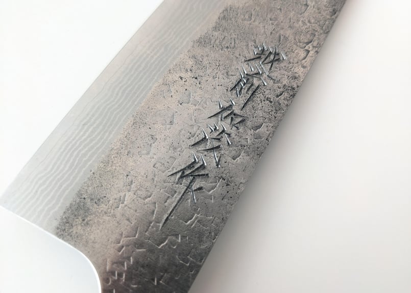 A0266 | VG10積層 | 三徳 | 鎚目 | ウォルナット八角柄(黒口輪 A0266 | VG10積層 | 三徳 | 鎚目 | ウォルナット八角柄(黒口輪