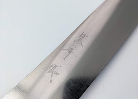 Z0319 | VG-XEOS | 新月光 - GEKKO-  | 筋引270 | 磨き仕上げ | 樫拭き漆八角柄