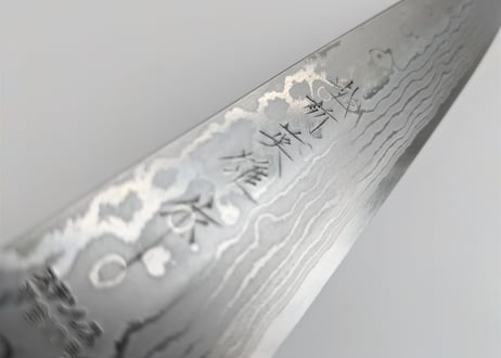 C限定品 | VG10積層 | 柳刃1尺 | 漆柄