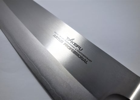S0006 | アルタス牛刀90 | 270mm