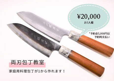 タケフナイフビレッジ公式ショップ タケフナイフビレッジ公式ショップ