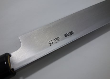 C0030 | 白紙 | 柳刃6寸 | 朴木しのぎ柄