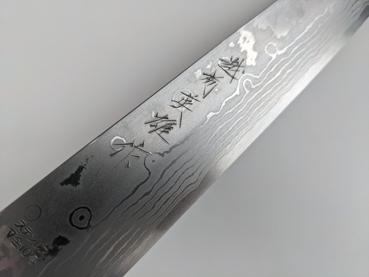 C限定品 | VG10積層 | 柳刃8寸 | 漆柄 | タケフナイフビレッジ公式ショップ