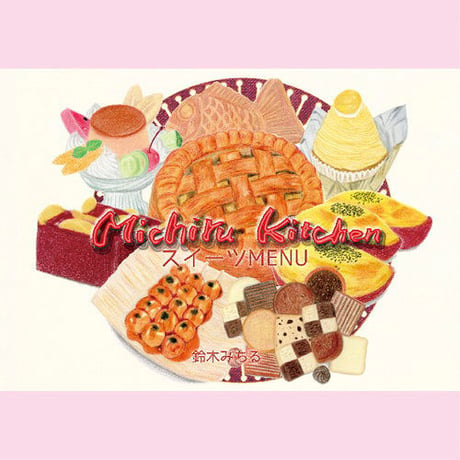 Michiru Kitchen スイーツMENU