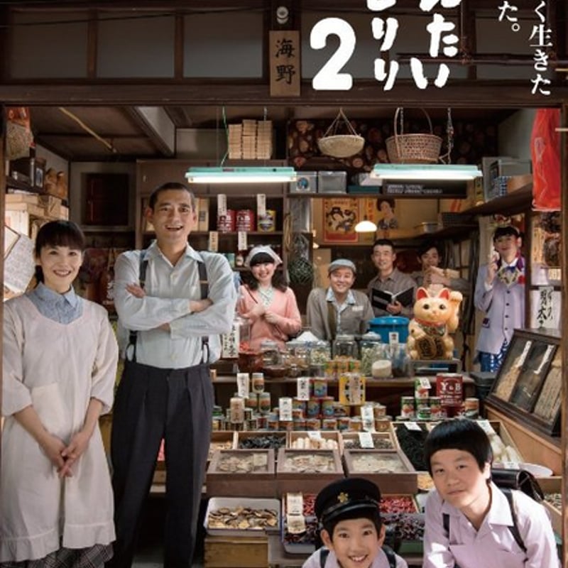 ドラマ「めんたいぴりり2」DVD | ｢映画めんたいぴりり｣ STORE