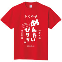 「めんたいぴりり」1-3巻　「めんたいぴりり2」1-2巻　DVD 全巻セット Amazon.co.jp: めんたいぴりり2 [DVD] : 博多華丸, 富田靖子