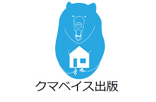 クマベイス出版