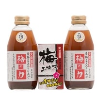 火の國屋 元気応援クエン酸54%塩分0%梅エキスと梅の力ジュースセット〔梅エキス65g×1・梅の力200ml×2〕