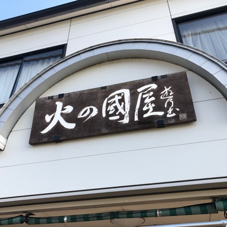 【萬点スイカ】西瓜（すいか） 糖度保証  1玉（サイズL〜3Lになります／大きさの選択はできません）