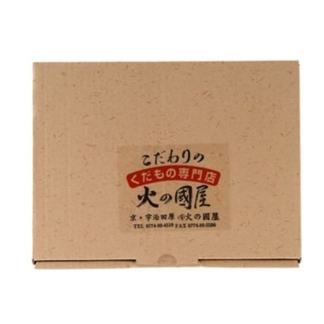 火の國屋 元気応援クエン酸54%塩分0%梅エキスと梅の力ジュースセット〔梅エキス65g×1・梅の力200ml×2〕