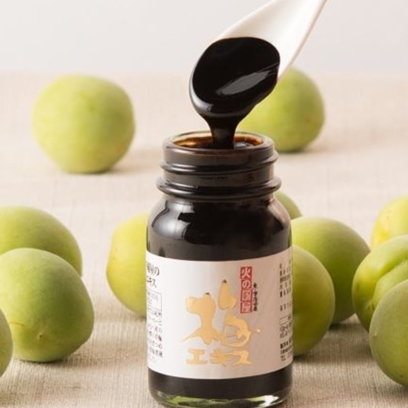 火の國屋 元気応援！梅エキス（180g）ペースト状 | こだわり・品質