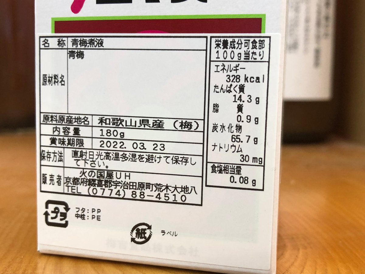 梅原ページ ニューハードホルダー 大サイズ | すべての商品 | フラワーショップ花楽