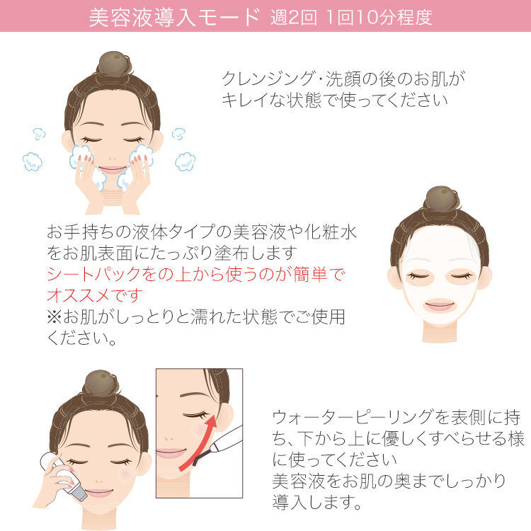 新品未使用 オーシャンブルー 毛穴ケアウォーターピーリング 美顔器 毛穴ケア美顔器 ウォーターピーリング器 | オーシャンブルー公式