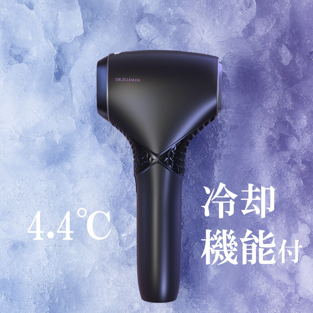 家庭用脱毛器【Dr.エルミス トリニティ】3種フィルター 冷却機能付き