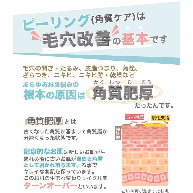 ダイヤモンドピーリング | オーシャンブルー公式通販 エンビロン ダイヤモンドピーリング | オーシャンブルー公式通販 エンビロン