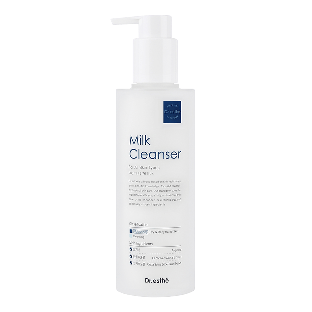 ミルククレンジングジェル 200ml | オーシャンブルー公式通販
