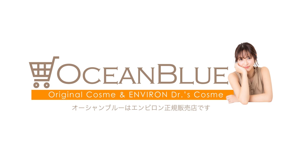 最終値下げ】新品未開封 エンビロン 日焼け止め SPF15 2本セット