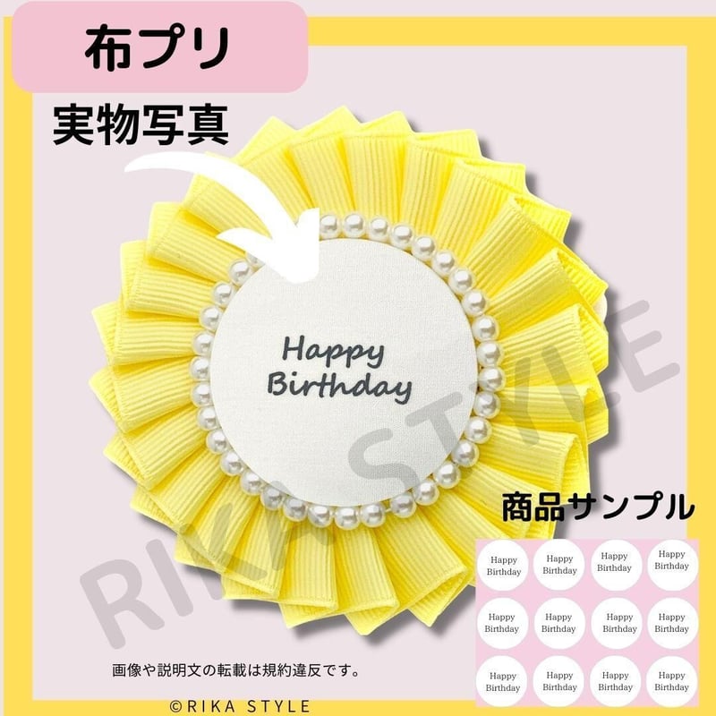 オーダーページ 冷え込ん