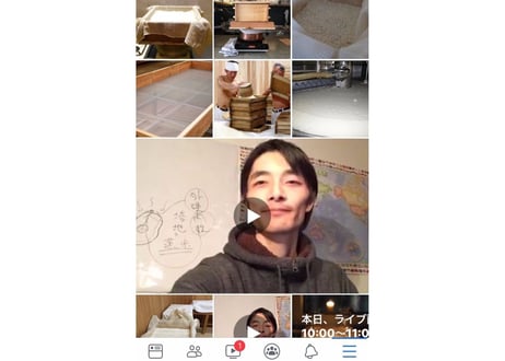 麹の学校｜月謝