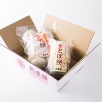 丸餅10個×2（基本送料込み） | 大吉餅