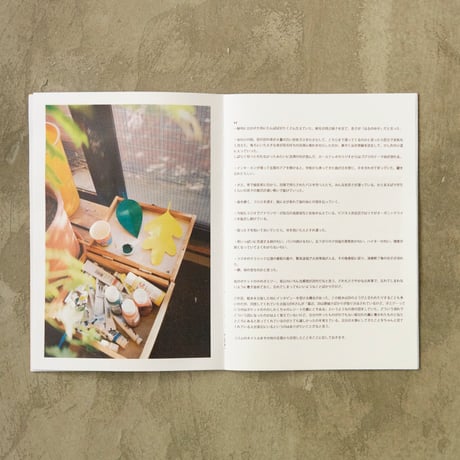 Nobue Miyazaki Zine "POESY IN MY POCKET"