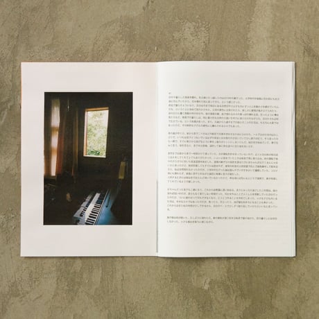 Nobue Miyazaki Zine "POESY IN MY POCKET"