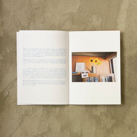 Nobue Miyazaki Zine "POESY IN MY POCKET"