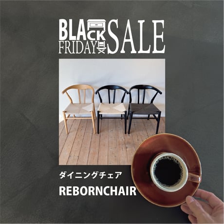 CATEGORY ダイニングチェア | ラフィンゲート ONLINESHOP