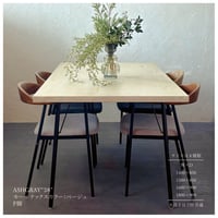 モールテックス ダイニングテーブル ASHGRAY"38" 脚TYPE:F脚 アイアンブラック　【全サイズW1400/W1500/W1600/W1800】