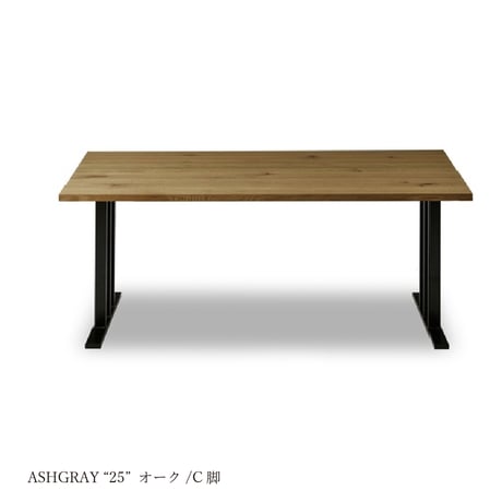 木製/オーク材・ウォールナット材　ダイニングテーブル THE RABLE"25" 脚TYPE:C  アイアンブラック　【全サイズW1350/W1500/W1650/W1800】