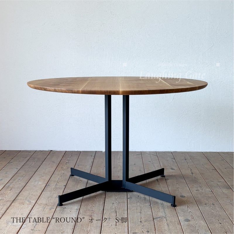 木製/オーク材・ウォールナット材 丸テーブル THE TABLE