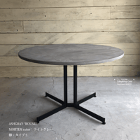 モールテックス　ダイニングテーブルASHGRAY ”ROUND” S脚 950/1100/1200【全サイズ】