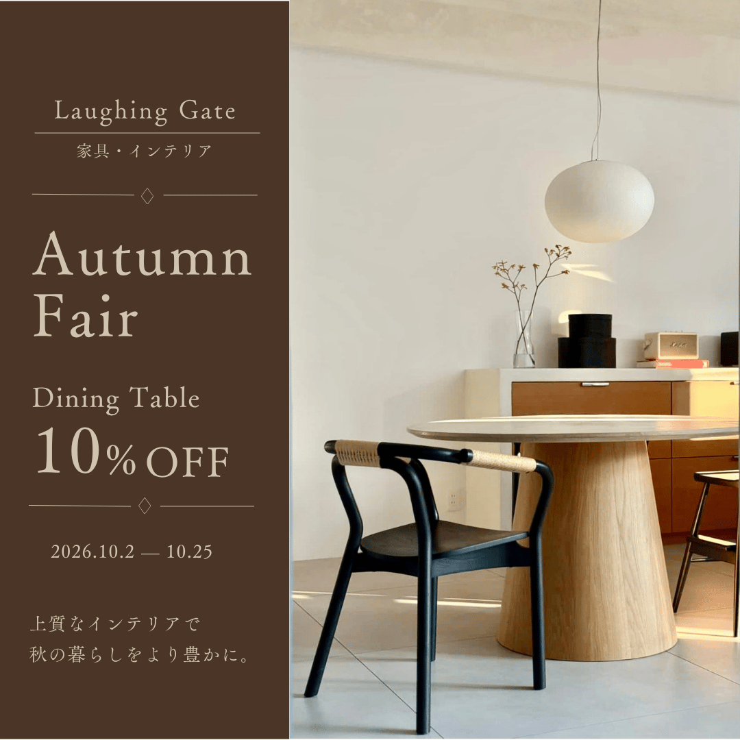 Autumn Fair