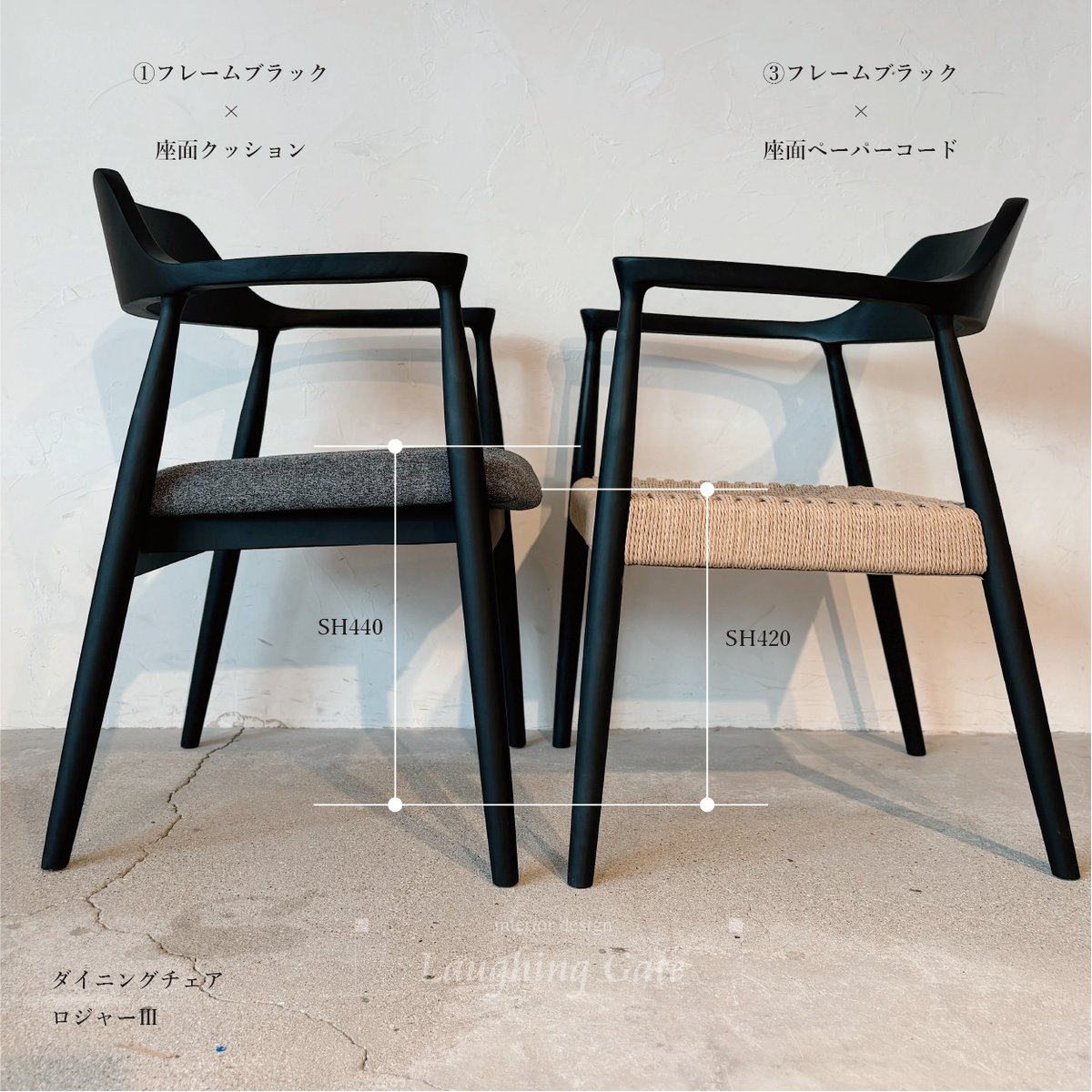 鉄 チェア 3セット fit=scale-down,w=1200