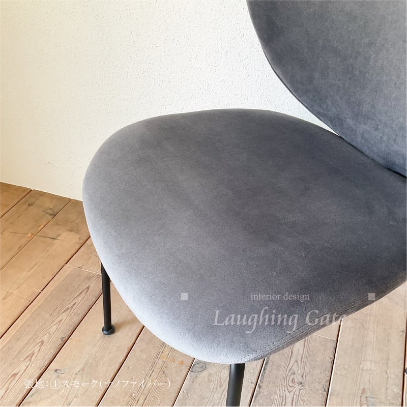 【unokain】コブラチェア(JKG03) COBRA CHAIR / コブラチェア - デザイナーズ家具 ミッド