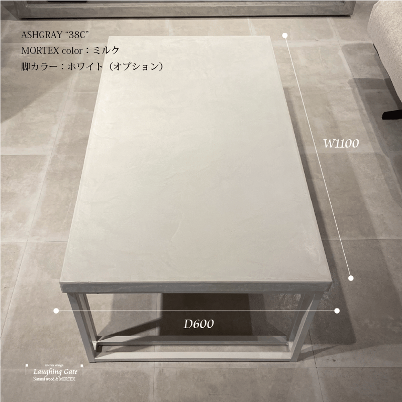 モールテックス センターテーブル ASHGRAY モールテックス センターテーブル ASHGRAY