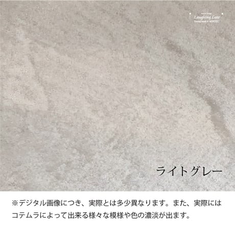 モールテックス　コンソールテーブル　ASHGRAY"02CONSOLE"　【W900D250H850】