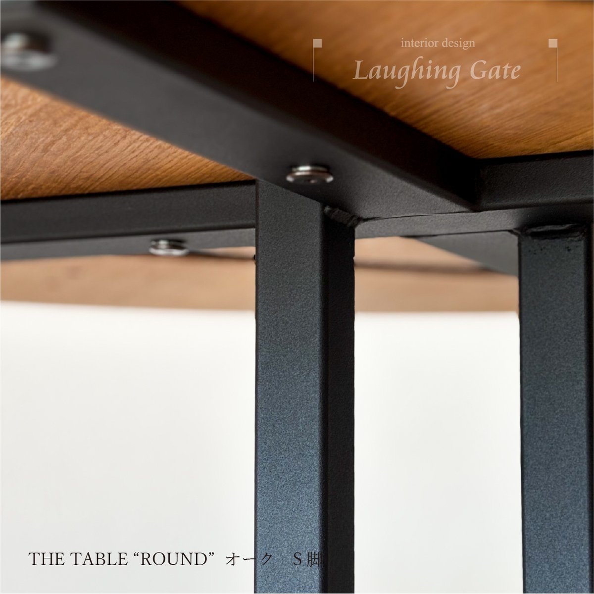 木製/オーク材・ウォールナット材 丸テーブル THE TABLE