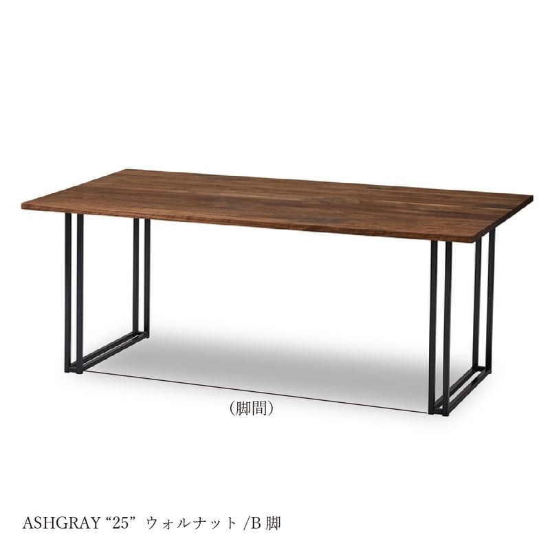 tair さま専用　ウォールナット　ダイニングテーブル tair さま専用 ウォールナット ダイニングテーブル tair さま専用