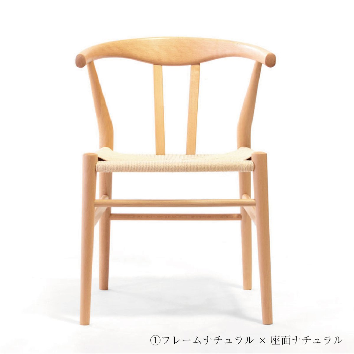 ダイニングチェア リボーンチェア【フレームビーチ】 | ラフィンゲート