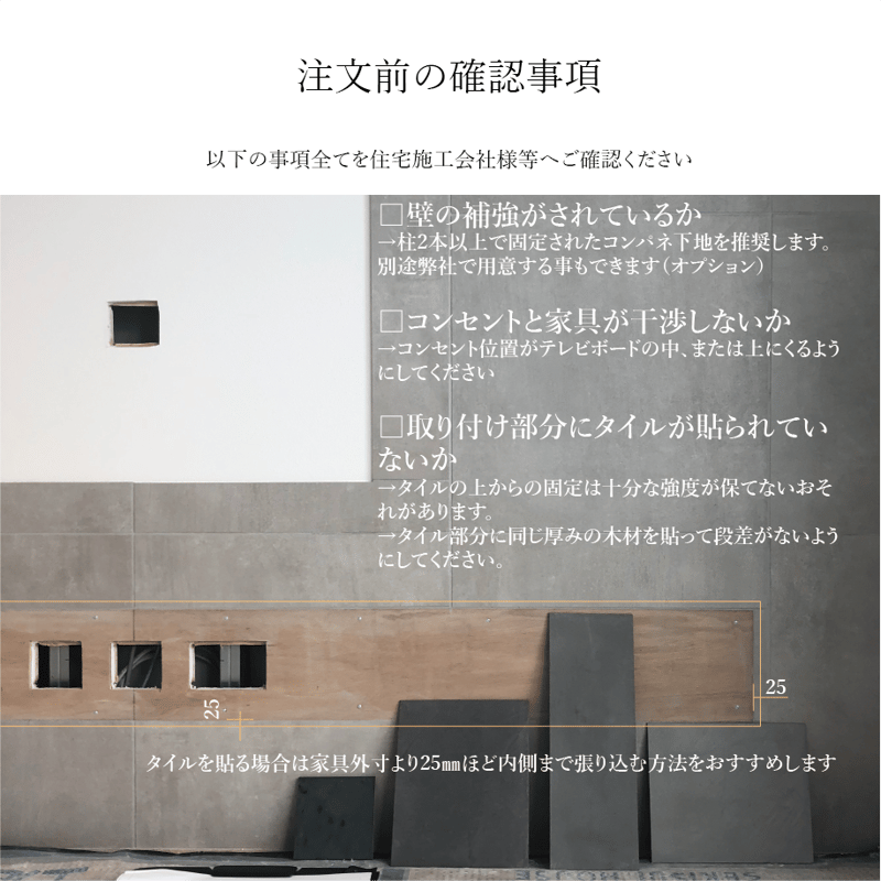 フロートタイプ TVボード SYRAH