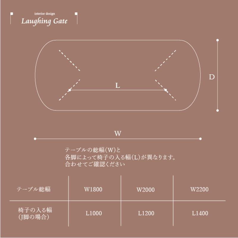 モールテックス ダイニングテーブルFROMAGE”OVAL