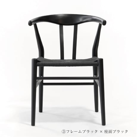 ダイニングチェア　リボーンチェア【フレームビーチ】