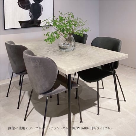 ダイニングチェア　COBRA（コブラ） chair