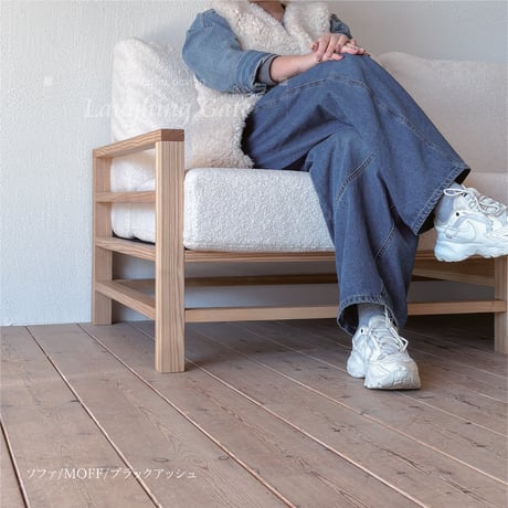 2.5Pソファ ”MOFF（モフ）"