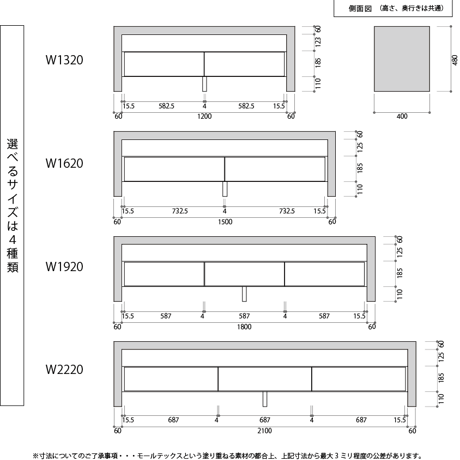 モールテックス TVボード ASHGRAY"02" ウォールナット材　W1920
