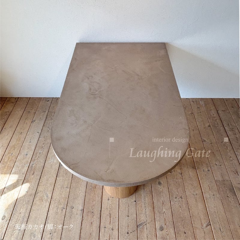 ERIN”ダイニングテーブル | ラフィンゲート ONLINESHOP